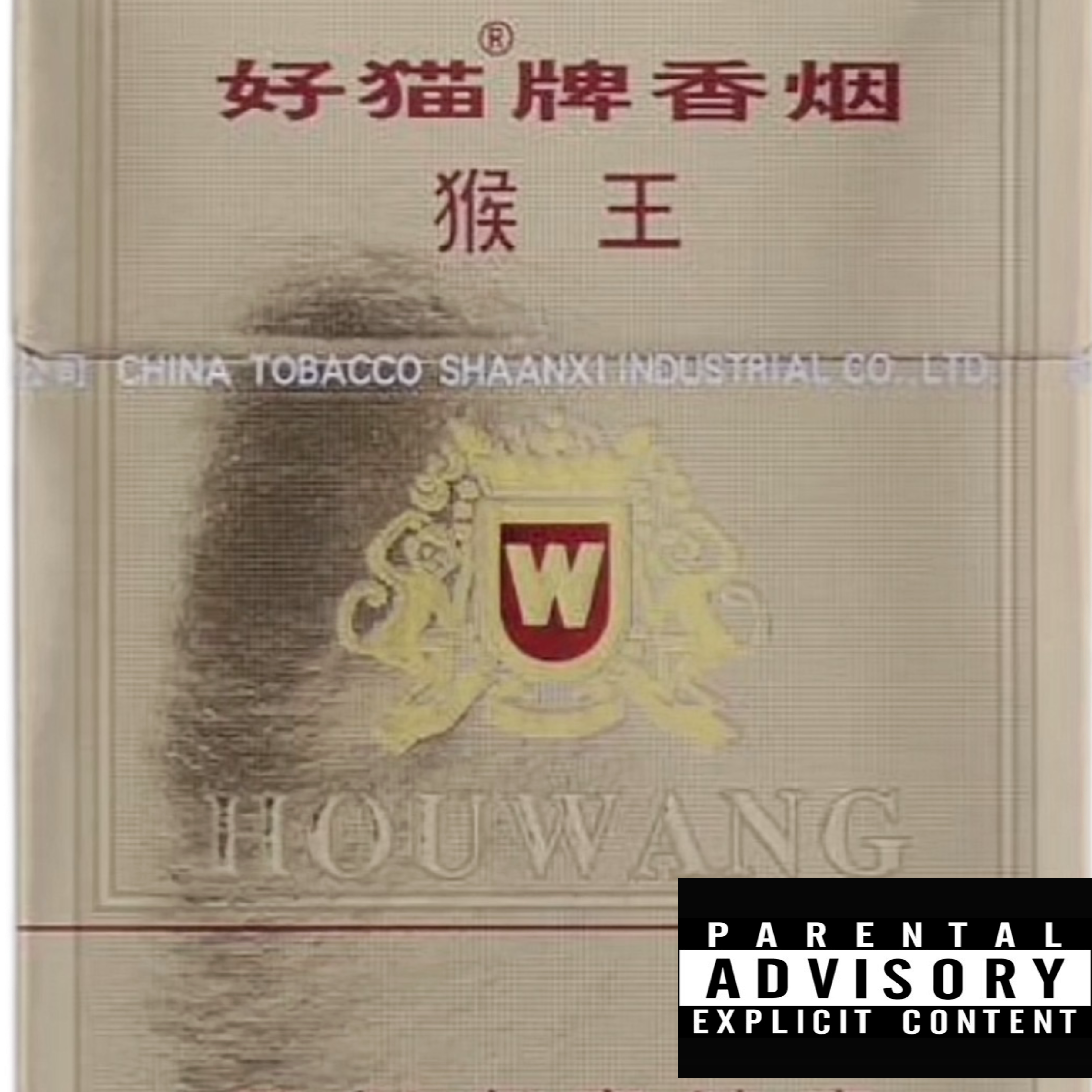 磨砂猴freestyle(prod.by.Mr.Nine)