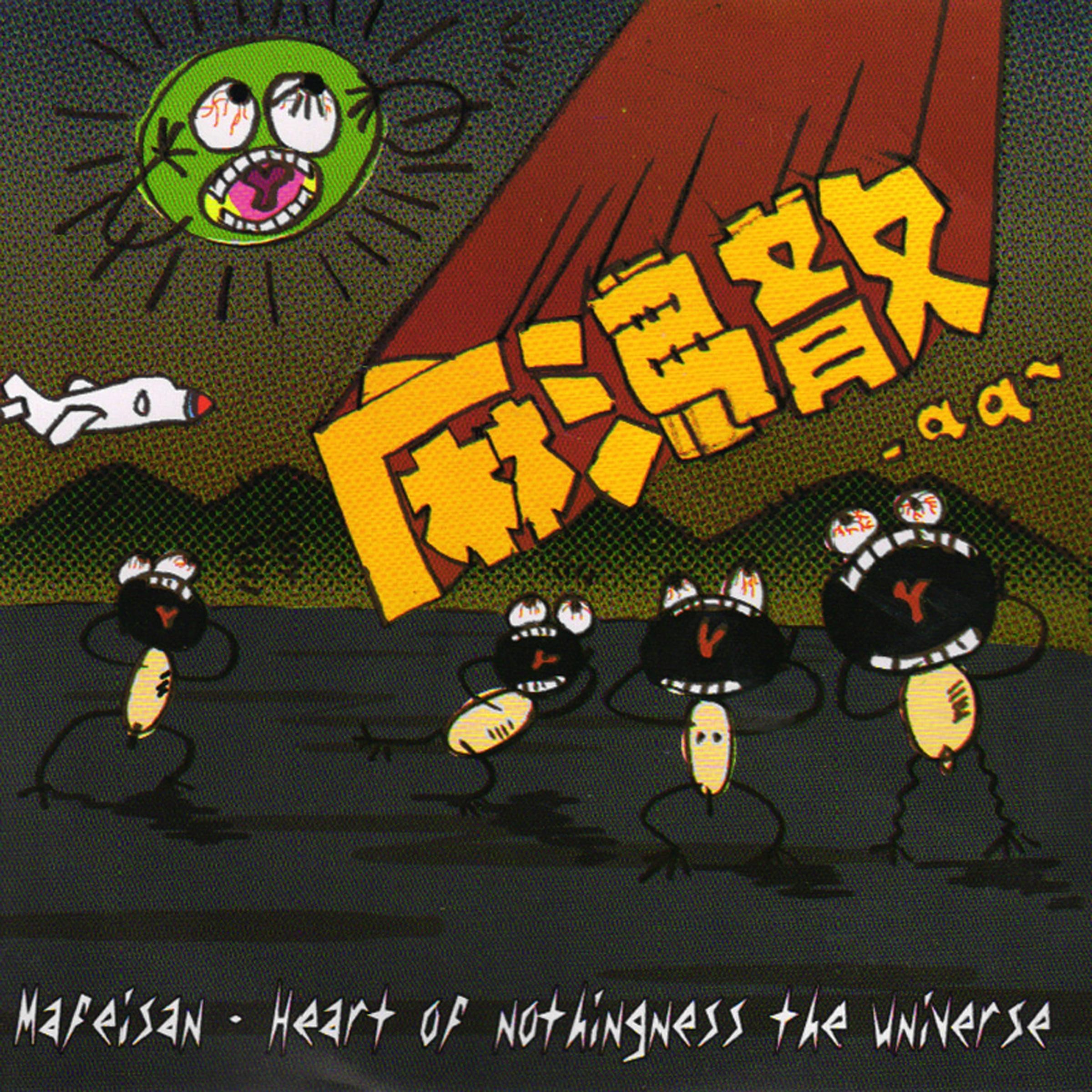 The Secret Batch of Powder