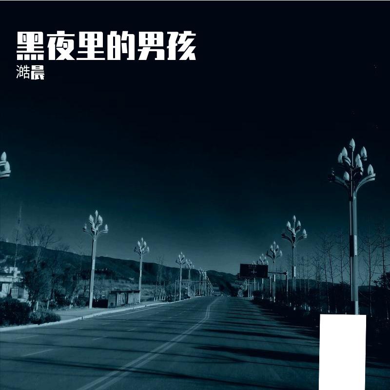 中央大街封面