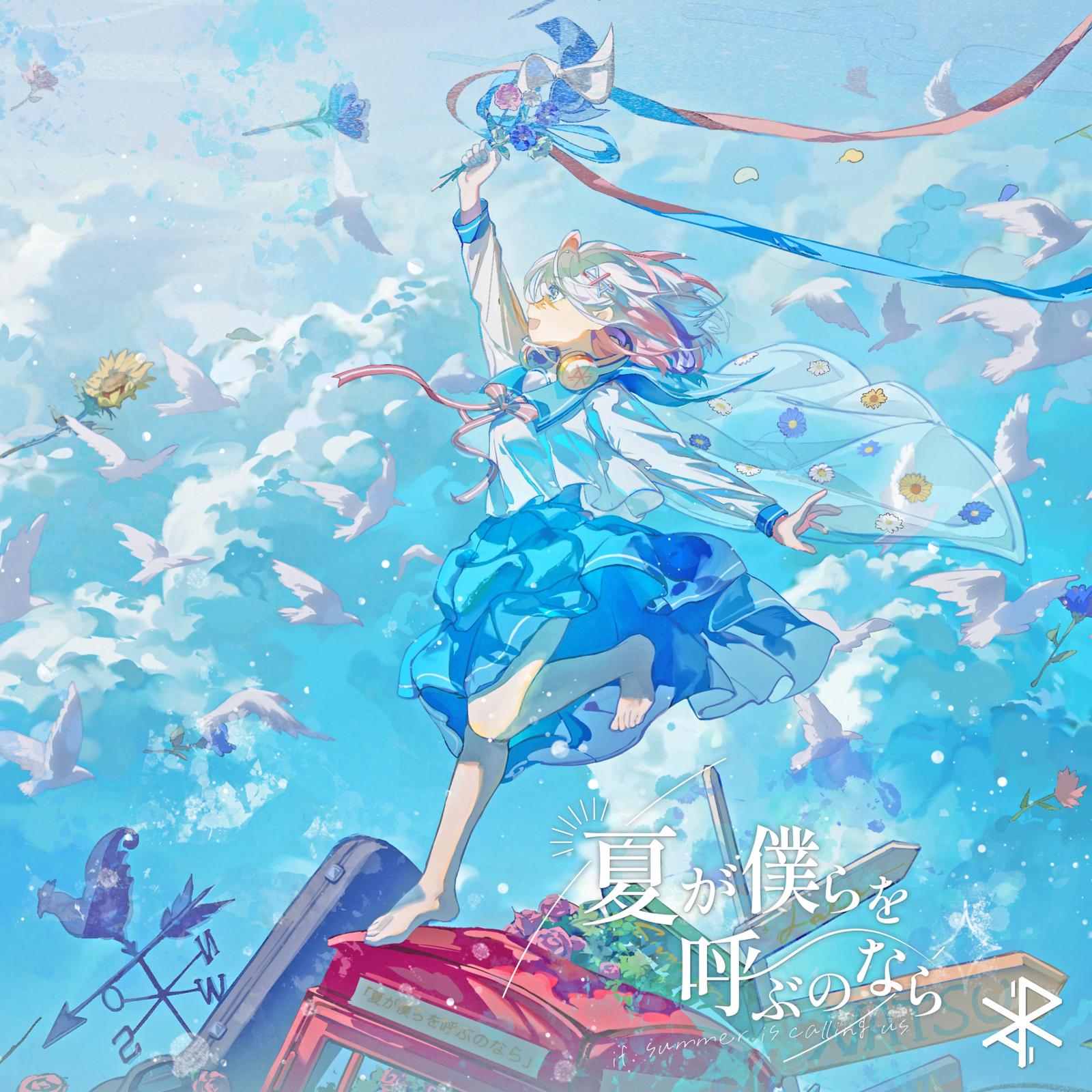 song-img
