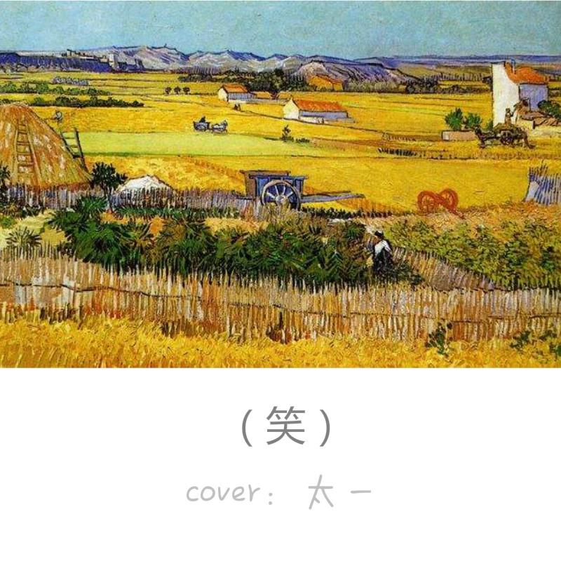 song-img