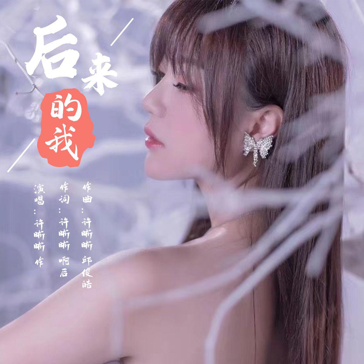 song-img
