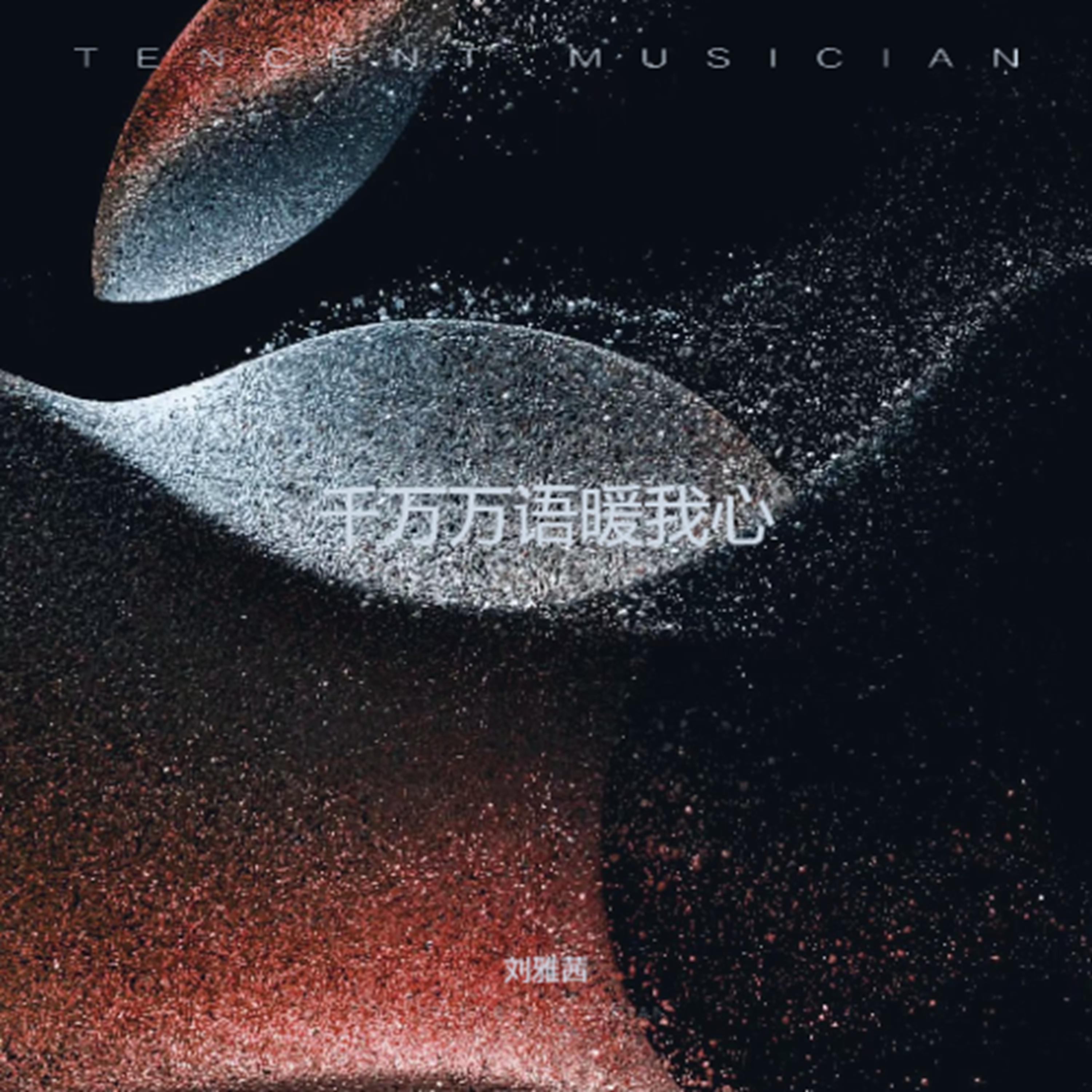 Stereo Love (Mia Martina Remix Radio Edi