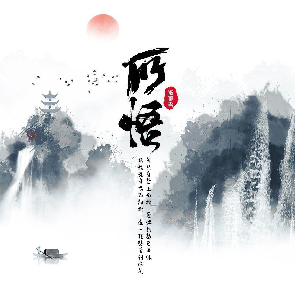 song-img