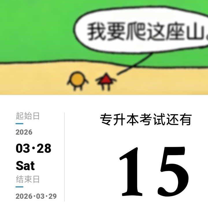 《破茧十日》封面