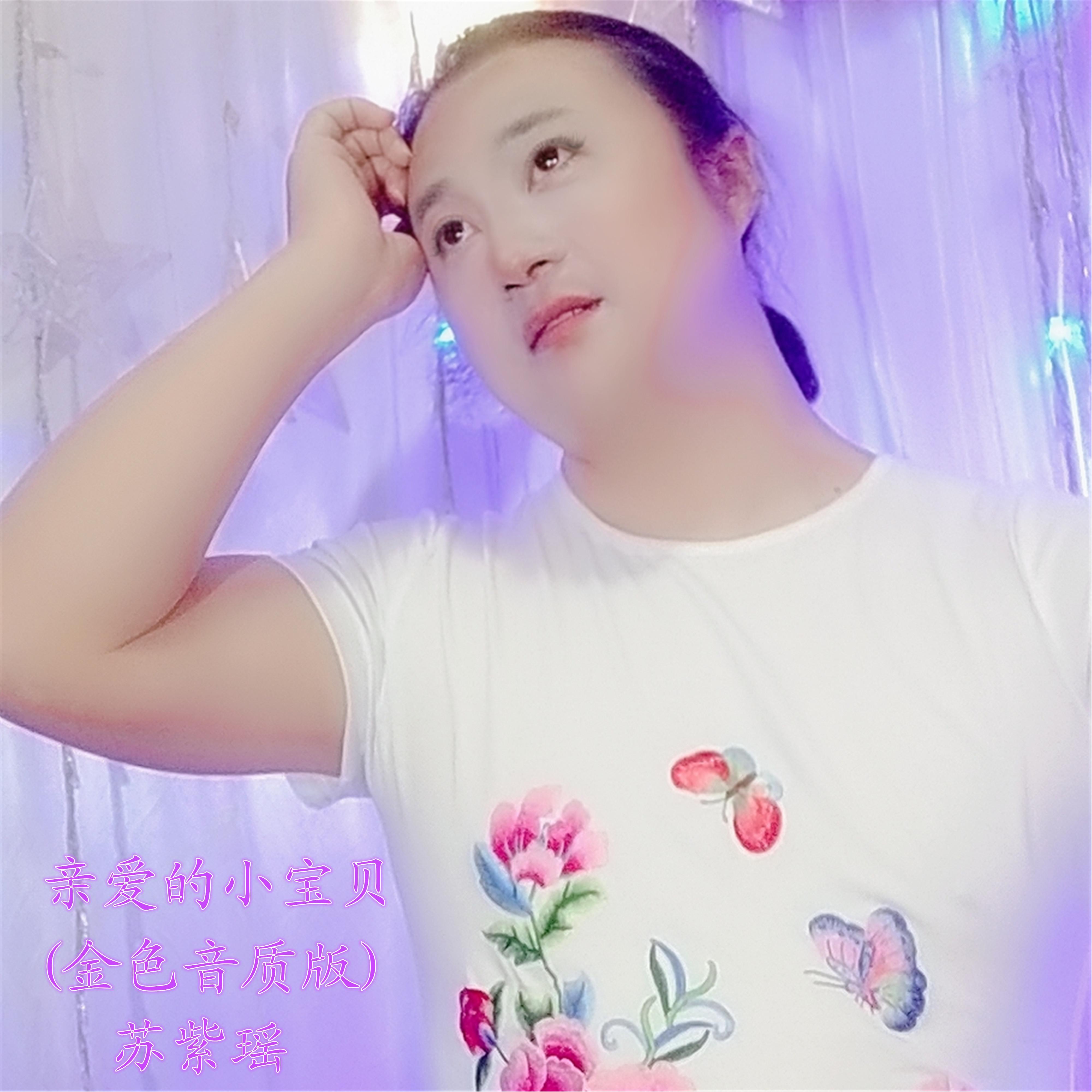 song-img