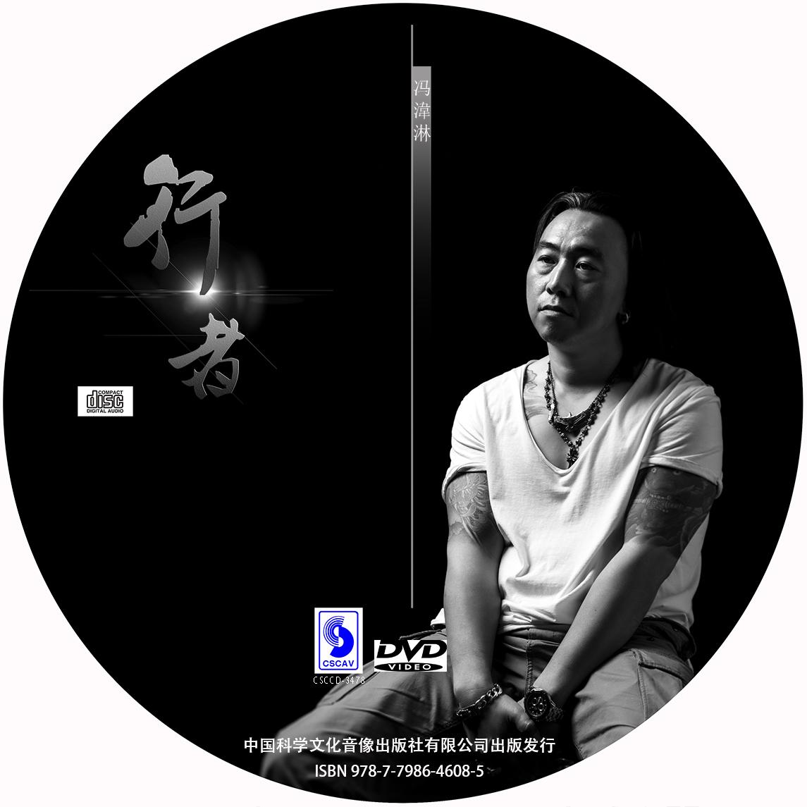 听雪封面