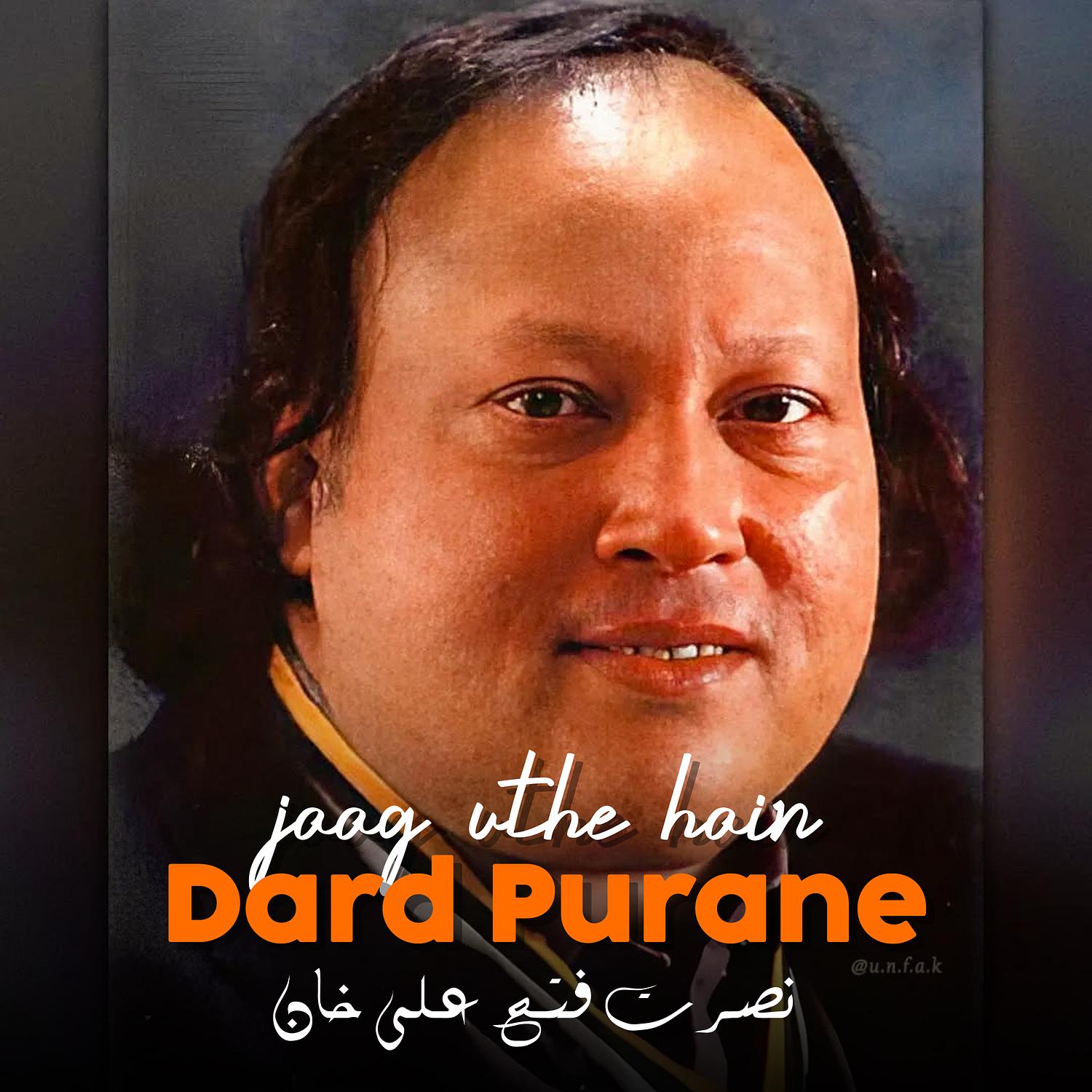 Gham E Yaar Se Shikayat