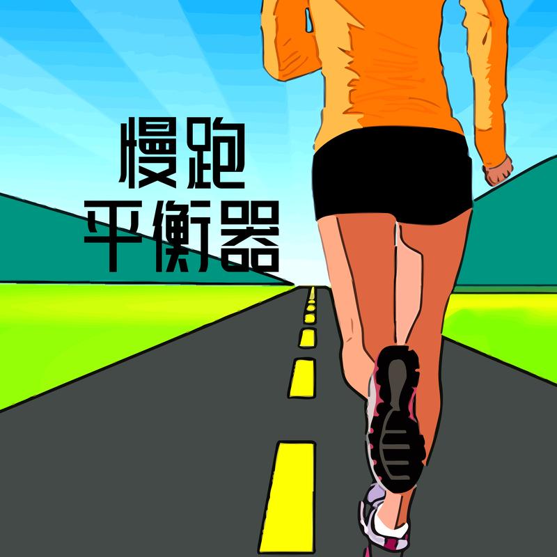 Dancing With A Stranger