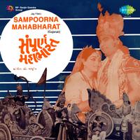 Sampoorna Mahabharat (Original Motion Picture Soundtrack)