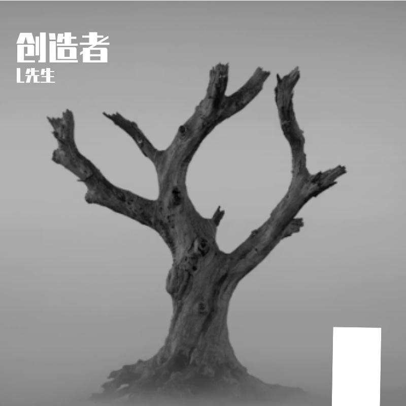 独居动物 (Solitary Animal)封面