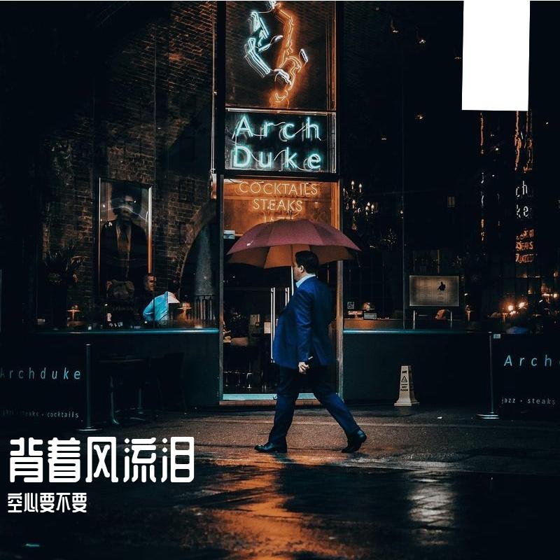 月落孤城封面