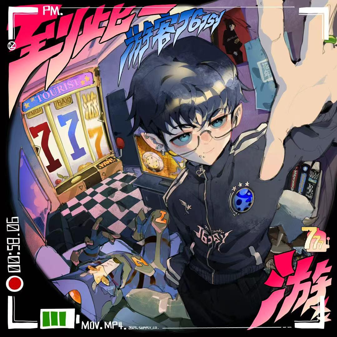 song-img