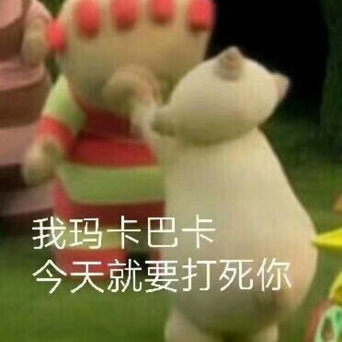 Andrew Davenport-花园宝宝在你家蹦迪（MxsTones Remix）