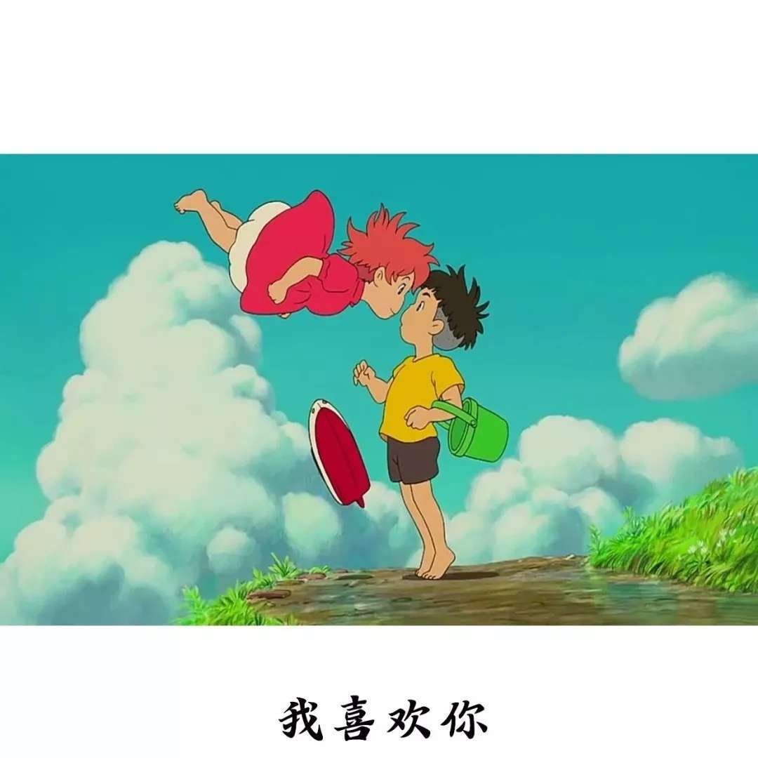 日推14