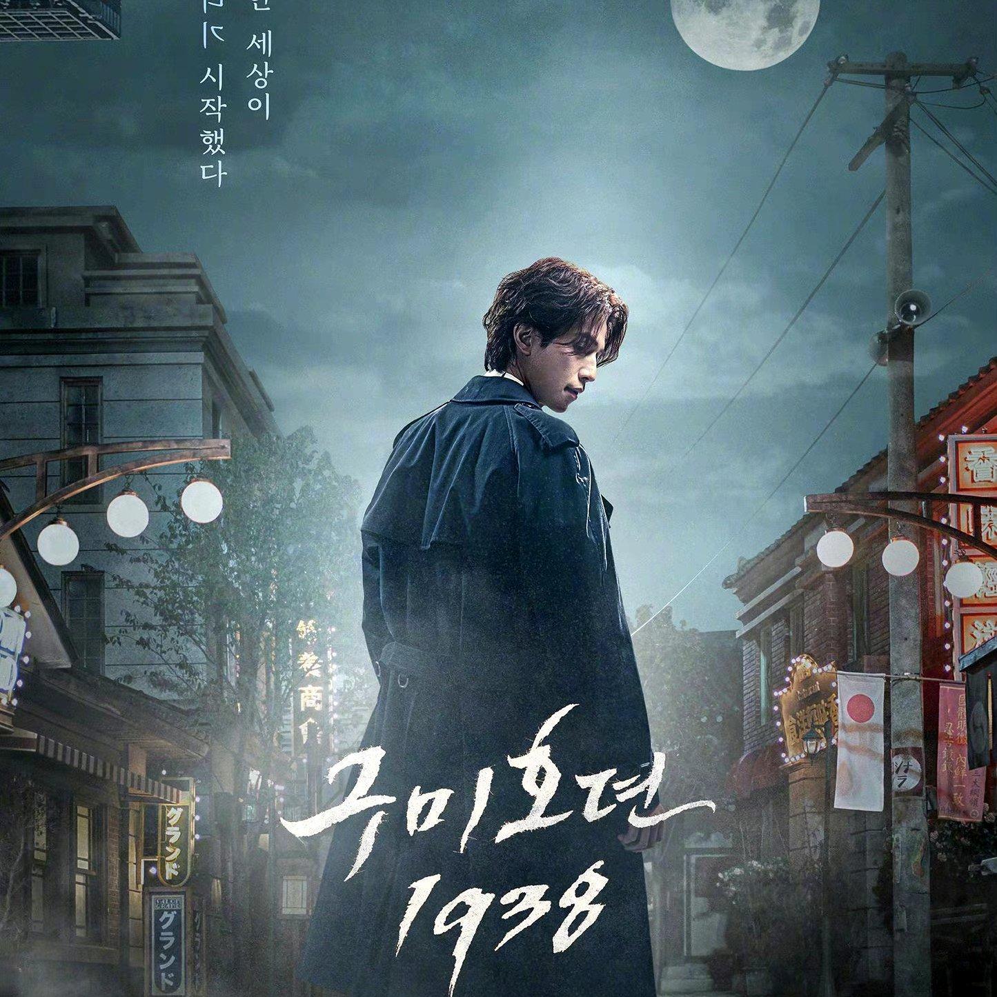 韩剧《九尾狐传1938》OST&BGM