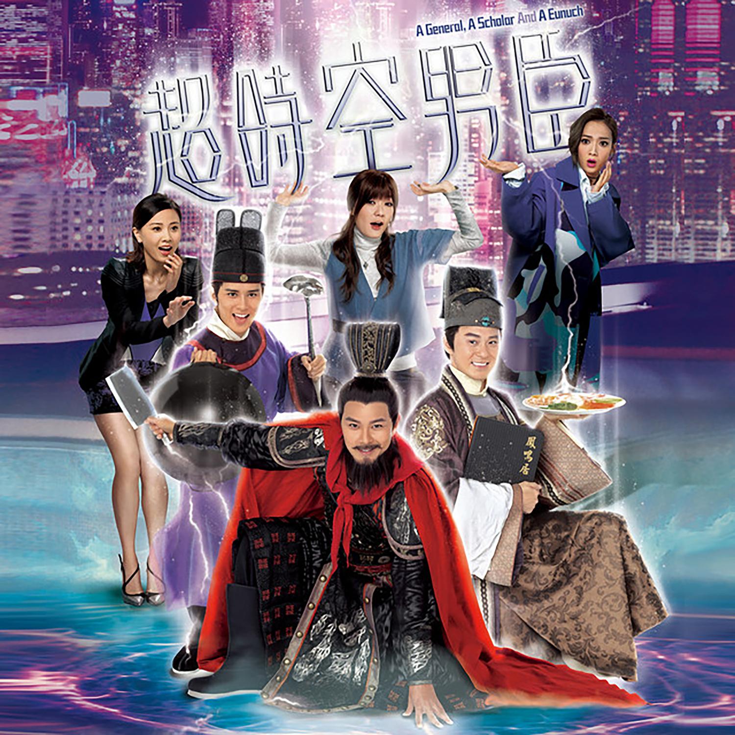 郑俊弘 ·《战胜吧》