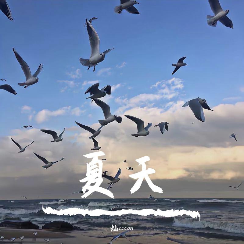 song-img