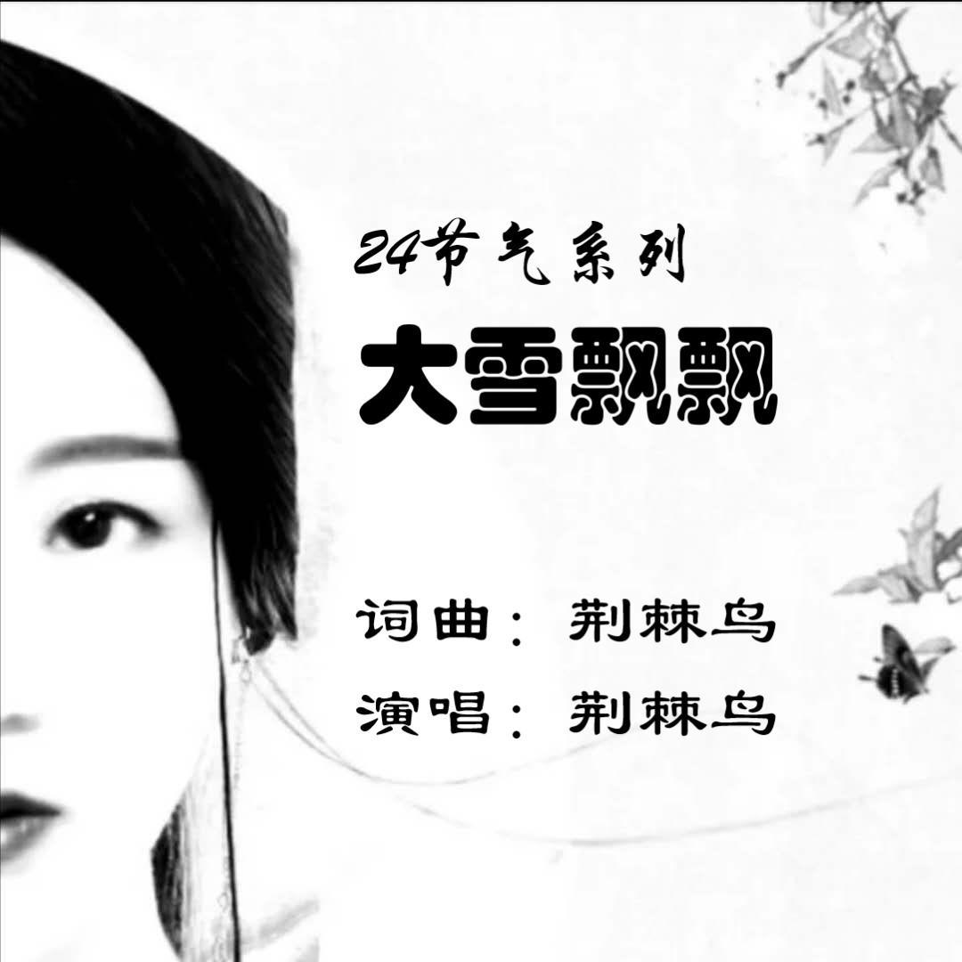 song-img