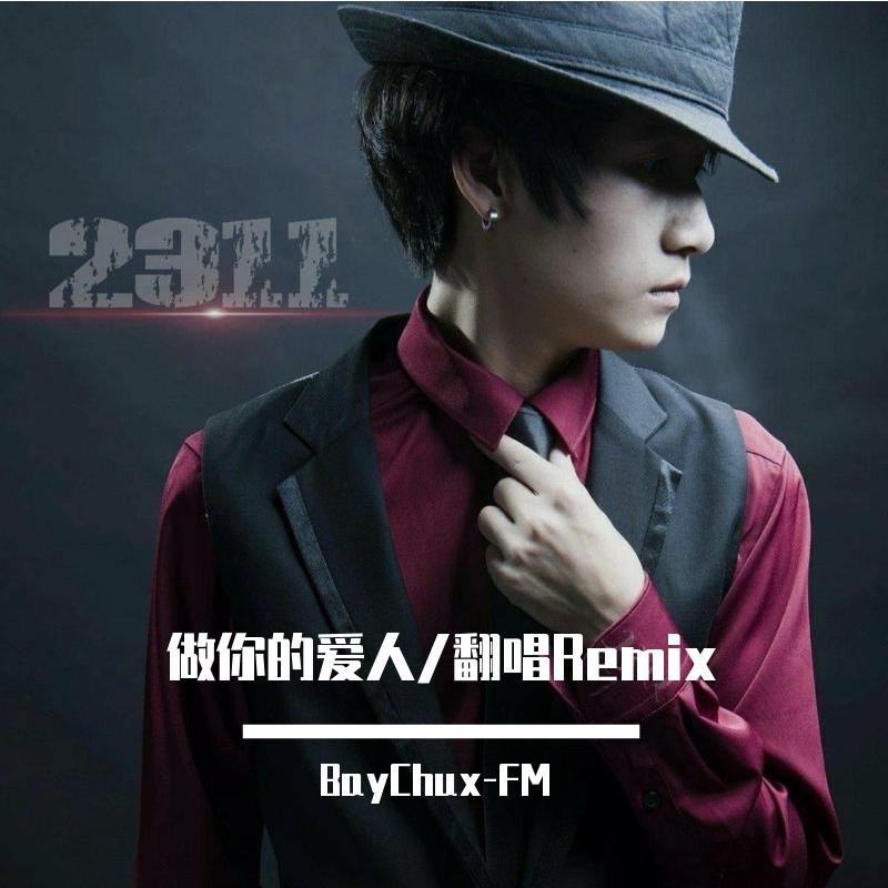 song-img
