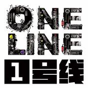 One-Line一号线