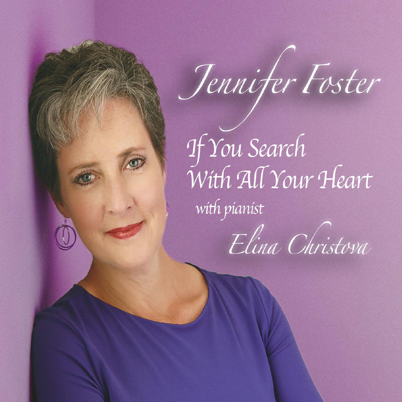 Alleluia (feat. Elina Christova)