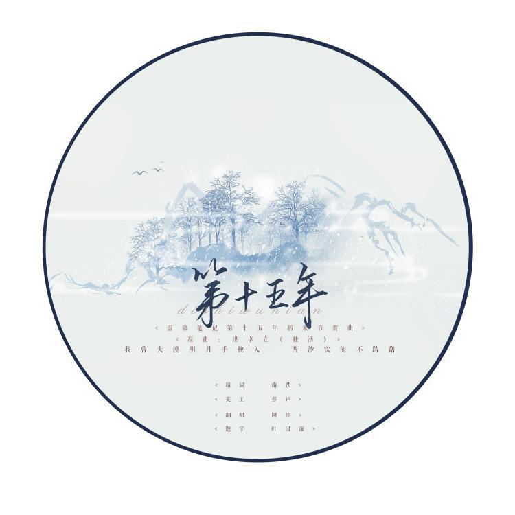 song-img