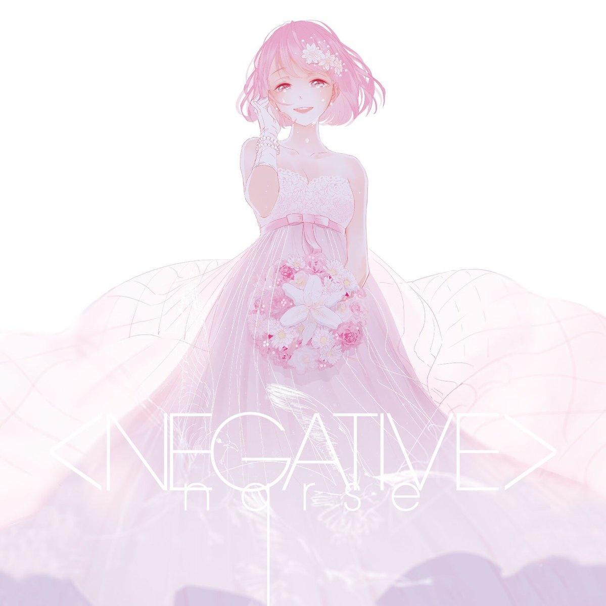 NEGATIVE - nqrse - 专辑- 网易云音乐