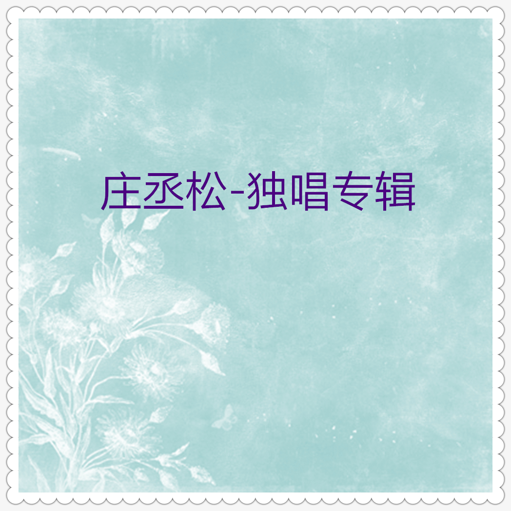 song-img