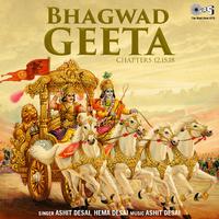 Bhagwad Geeta Chapters 12, 15, 18 (Krishna Bhajan)