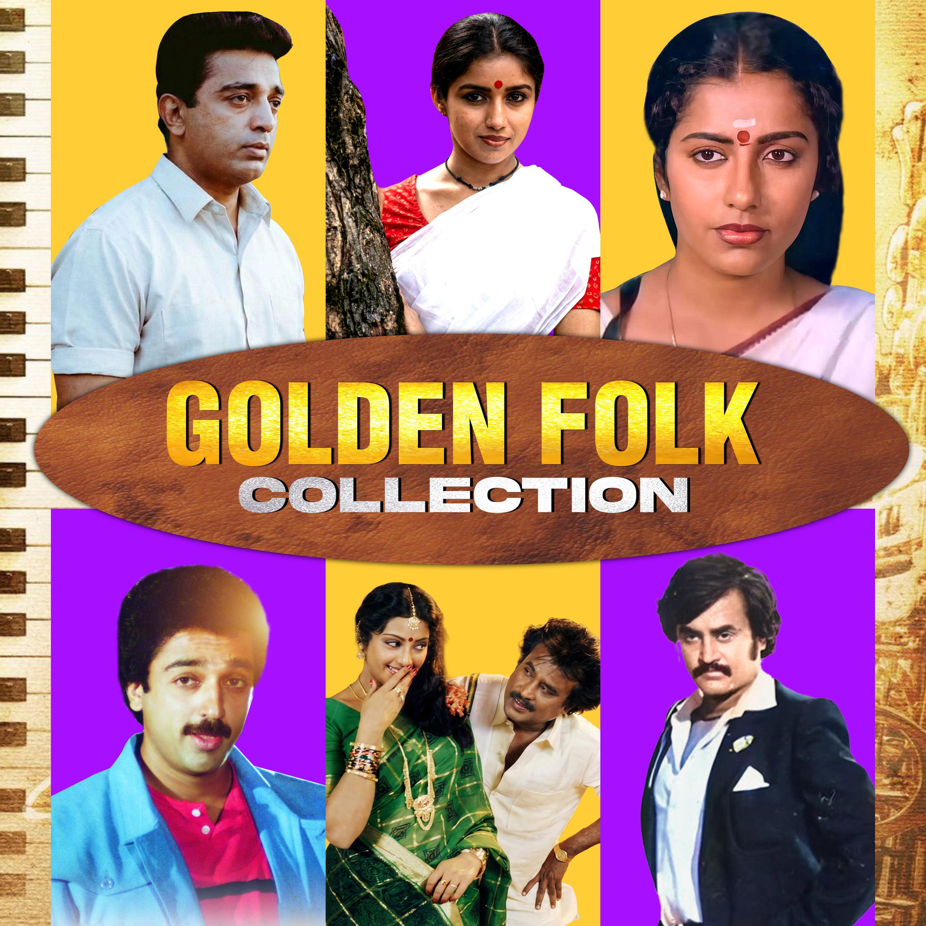 Thanni Thotti Thedi Vantha