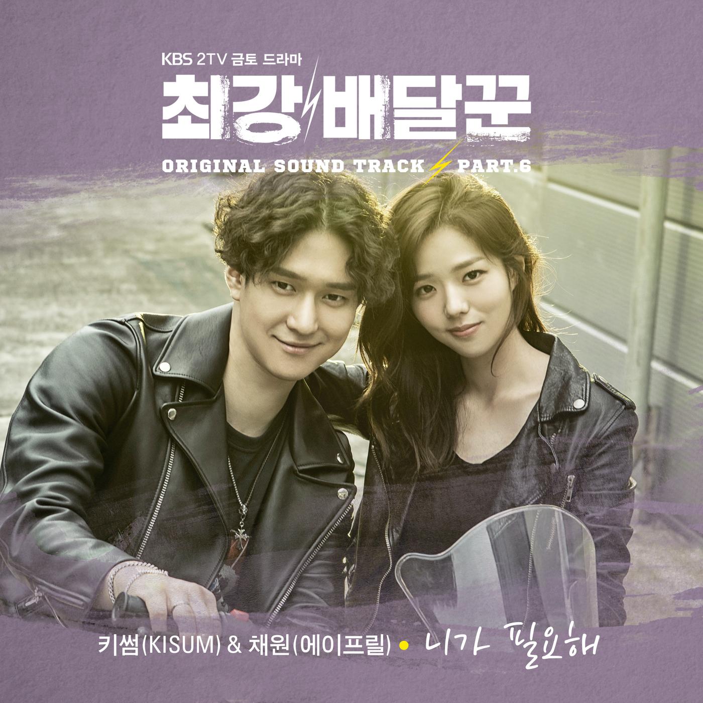 song-img