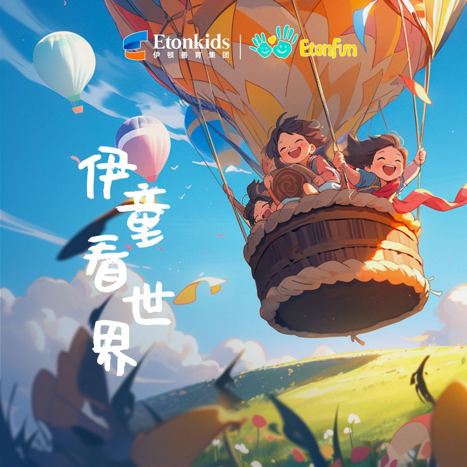 虫儿飞 (伴奏)封面