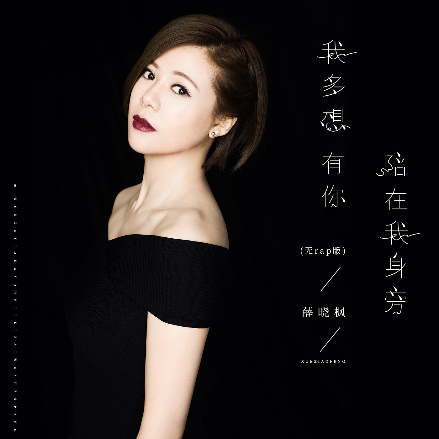 song-img