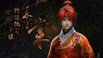 飞鱼服绣春刀真实图片 109951163321482286.jpg?size=340x191