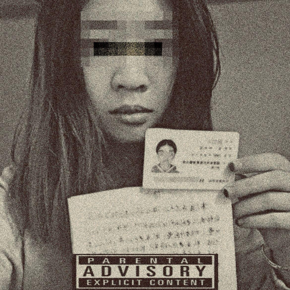 裸贷（Prod.AkiTheProducer）