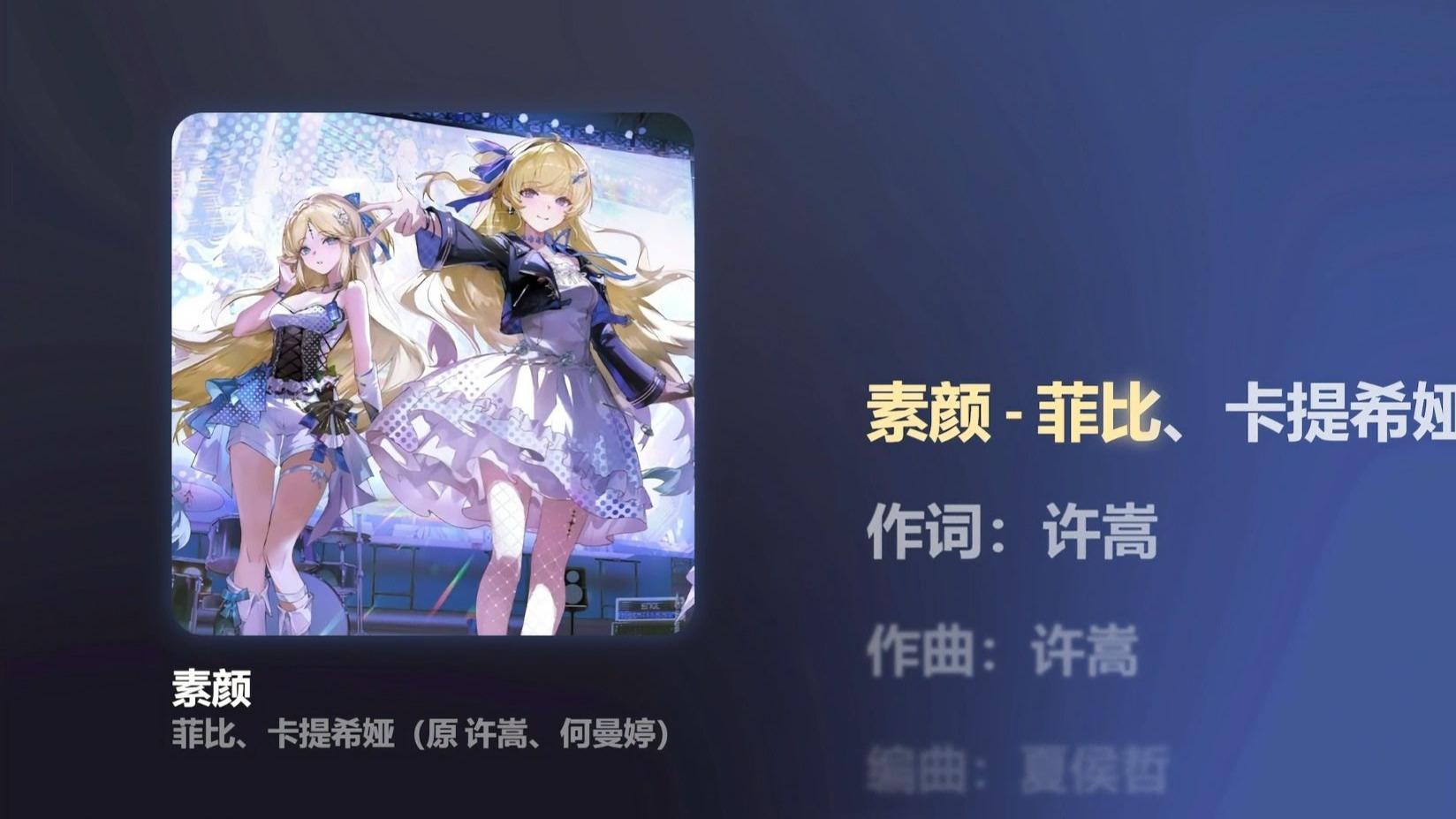 素颜封面