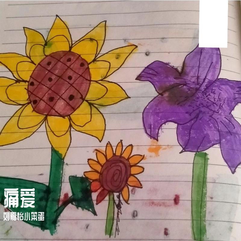 文爱 (原唱 CG/贺敬轩)