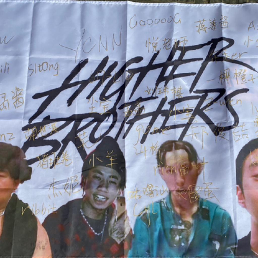 我是农民我爱听