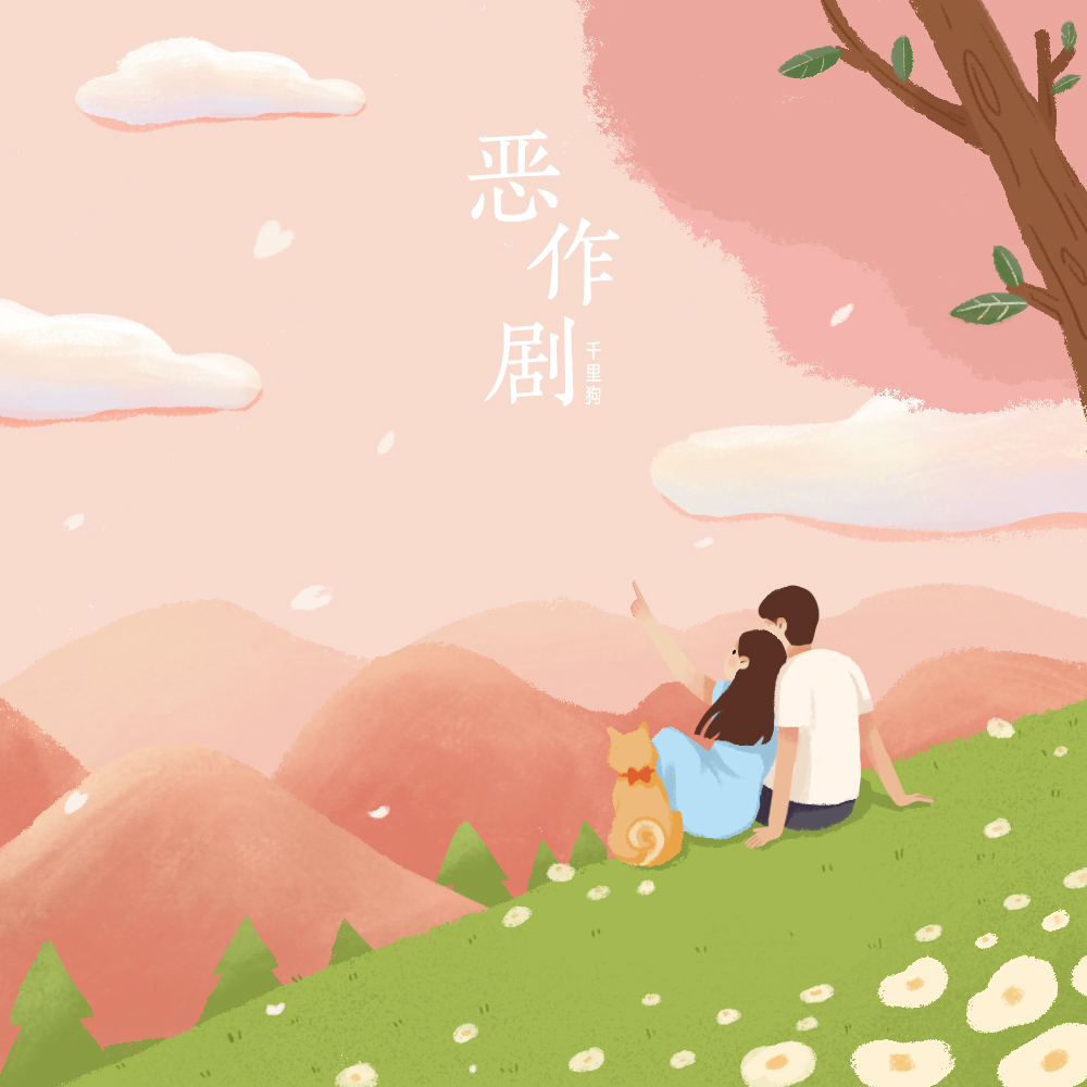 song-img
