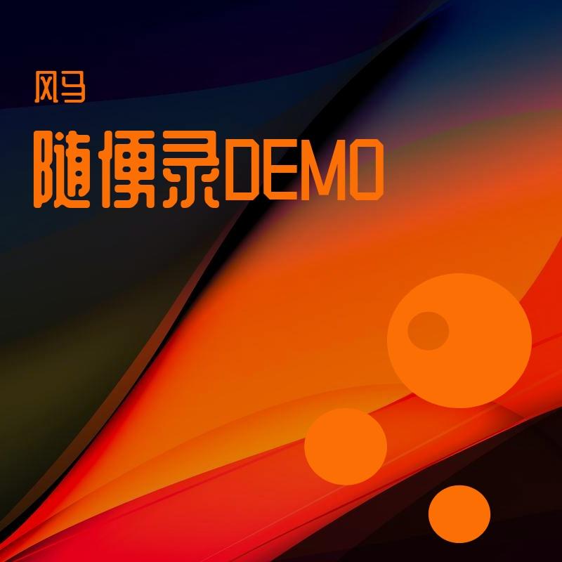 song-img