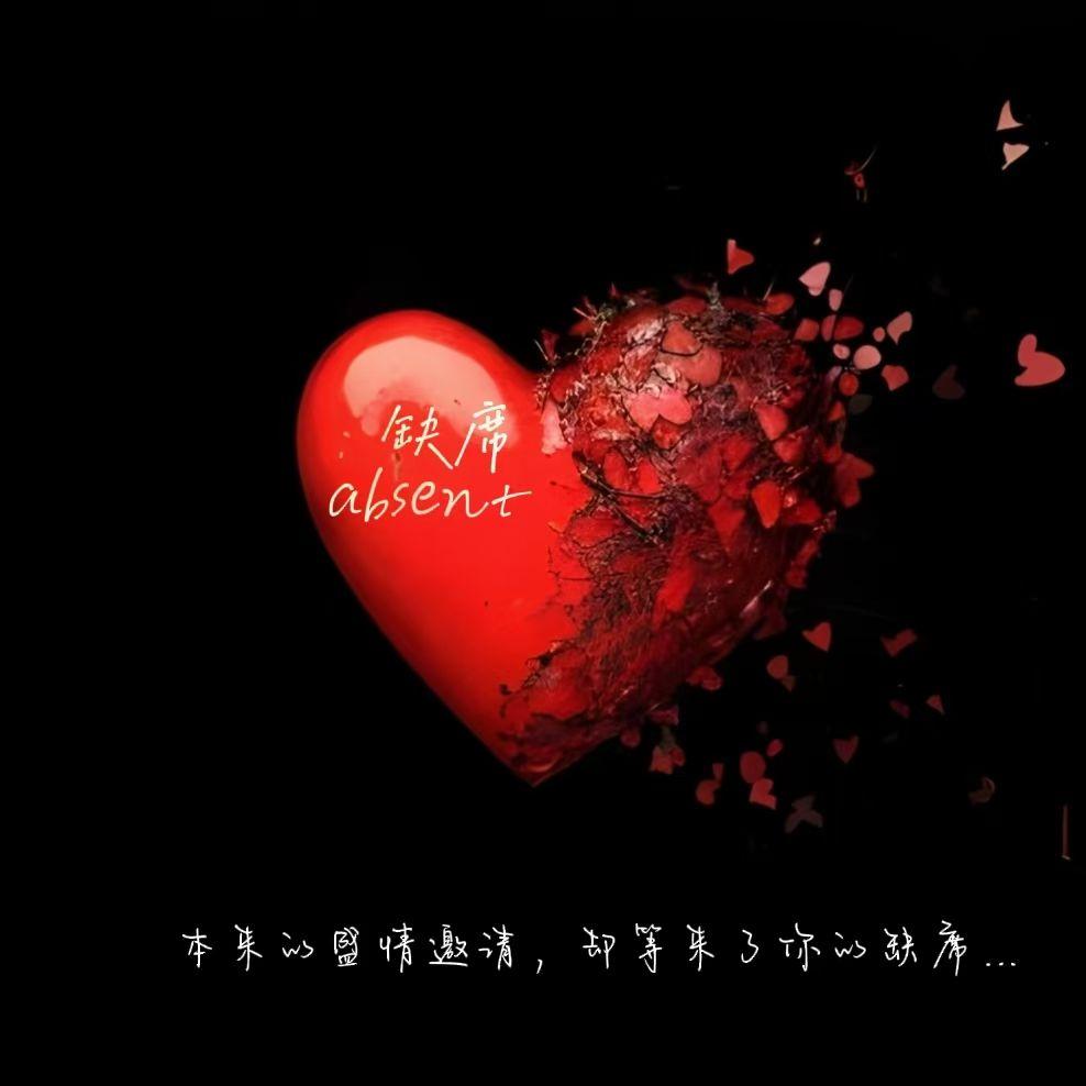 Crown(皇冠) 伴奏 - 田家骏封面