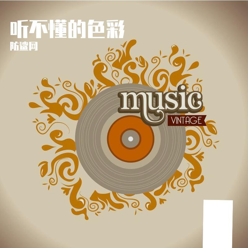 걱정말아요 그대(你不要担心)封面