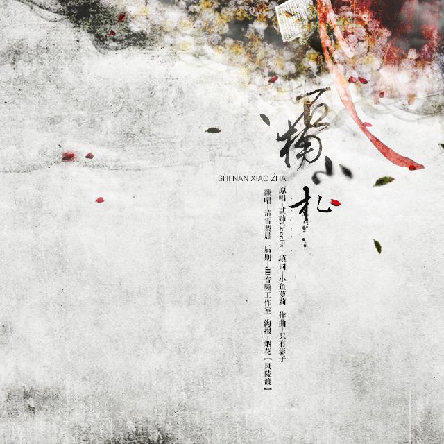song-img