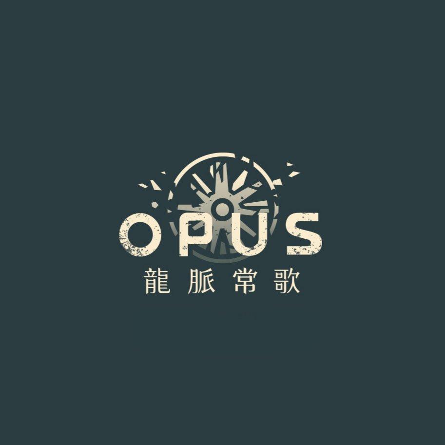 OPUS：龙脉常歌(OPUS: Echo of Starsong)