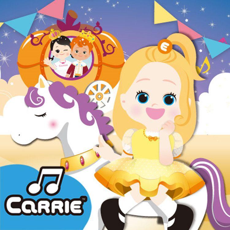 song-img
