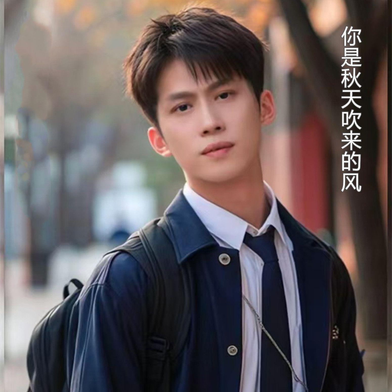 你是秋天吹来的风 伴奏封面
