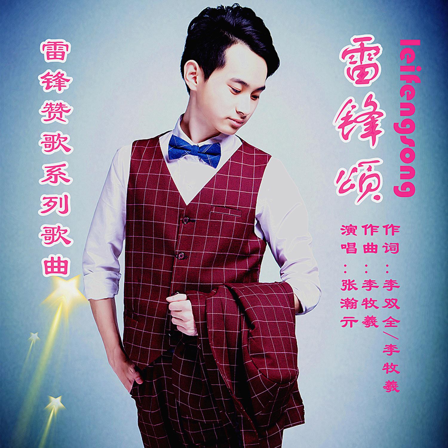 song-img