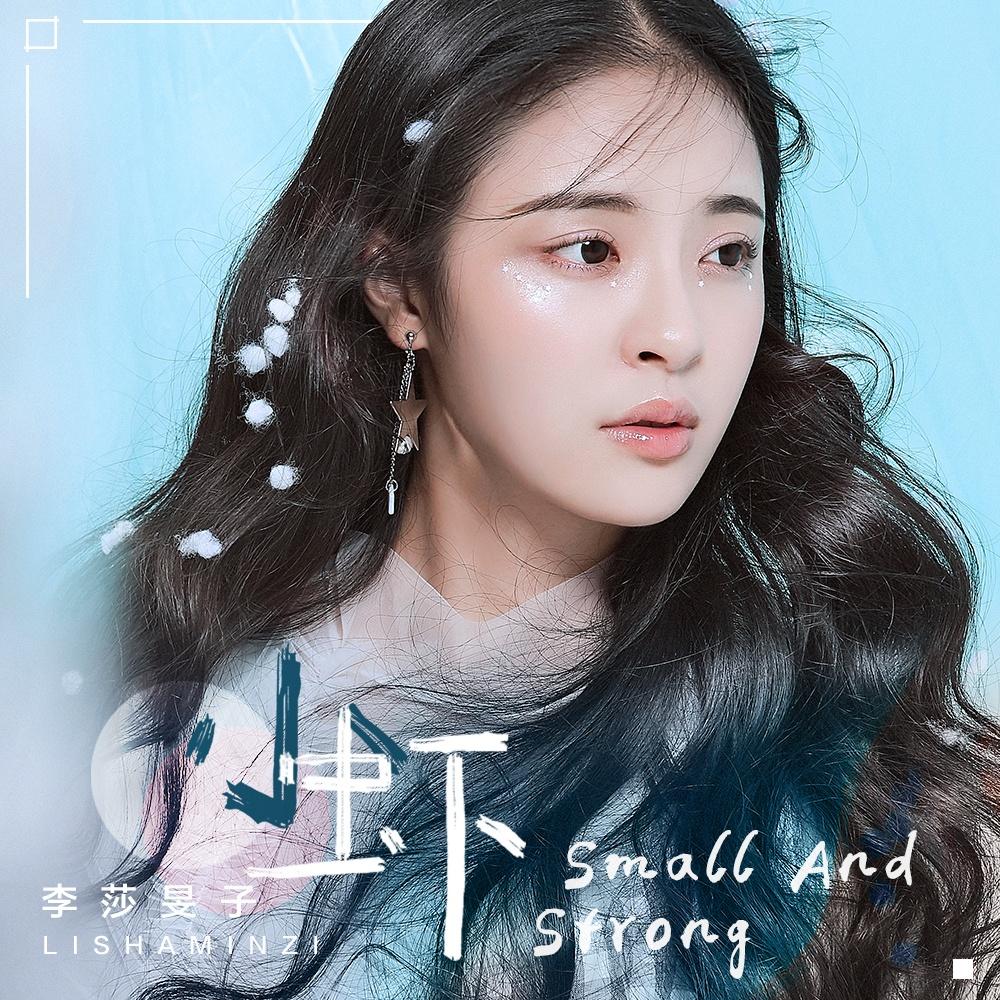 song-img