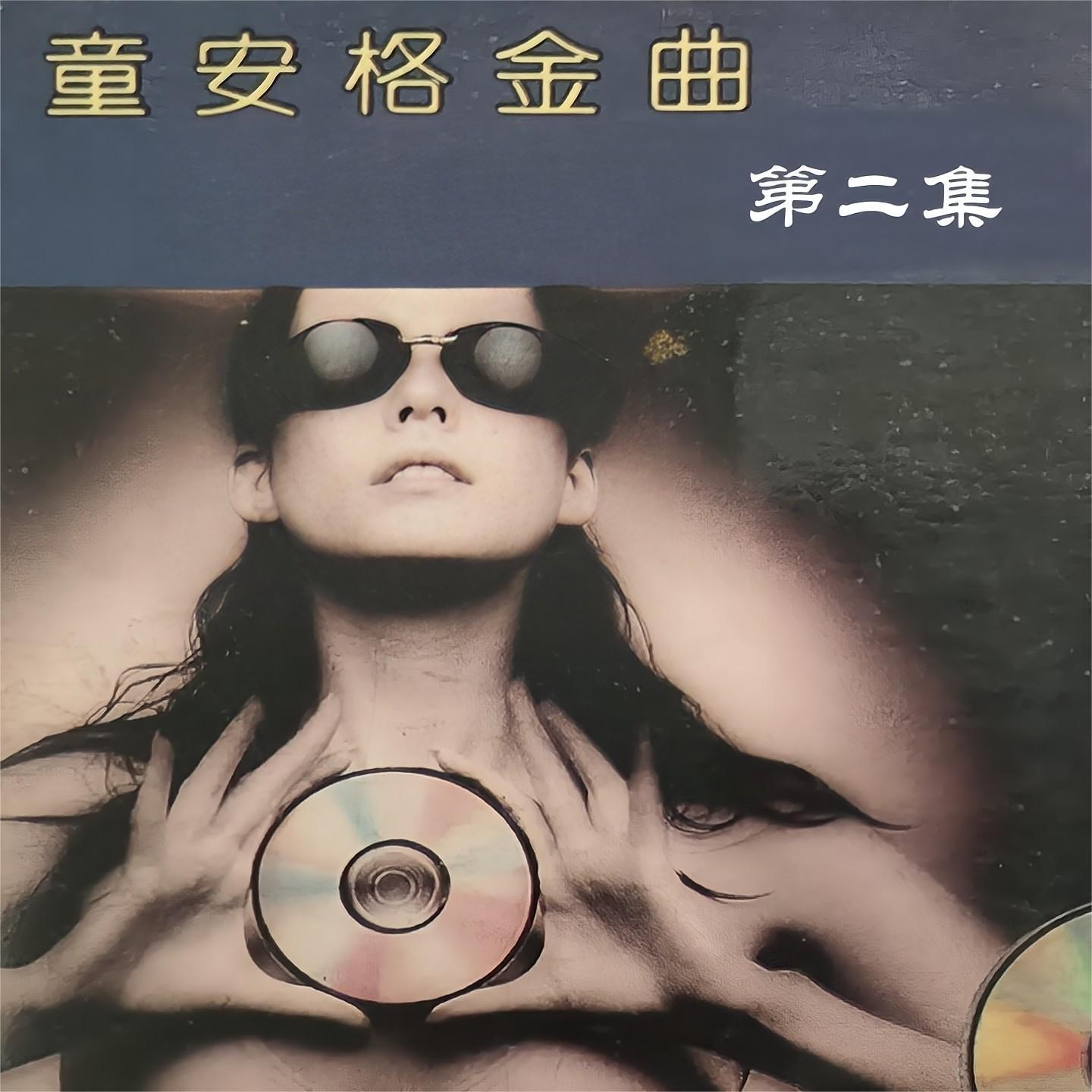 等我一起入梦封面
